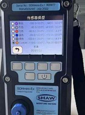 SHAW便携式SDHmini-Ex露点仪英国肖氏