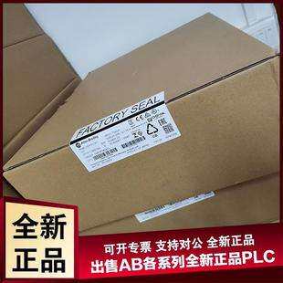 2711P-T15C22D8S 2711P-T15C22D8S 4.14KG PanelView Plus 7 Grap