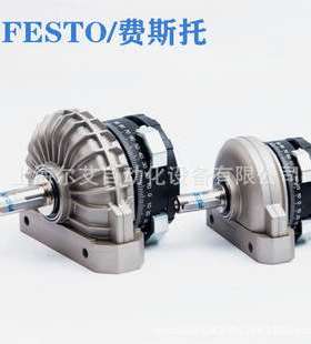 FESTO/费斯托 DSR-12-180-P DSRL-12-180-P-FW 11909 30654摆动