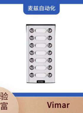 21644.70 Vimar 插头和插座 表面框架 盖板 M832.120