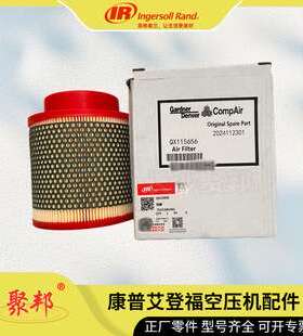 100006618登福QX108100康普艾44068310006配件QX100615 37127388