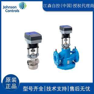 江森VPMA系列动态压差平衡阀 VPMA6032-C 江森电动调节阀管道