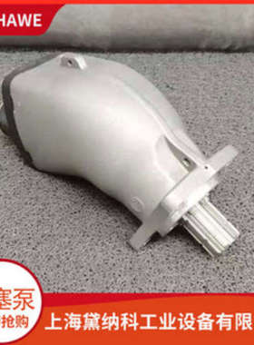 胜凡柱塞泵德国HAWE哈威SAP034R-N-DL4-L35-SOS-000轴向泵
