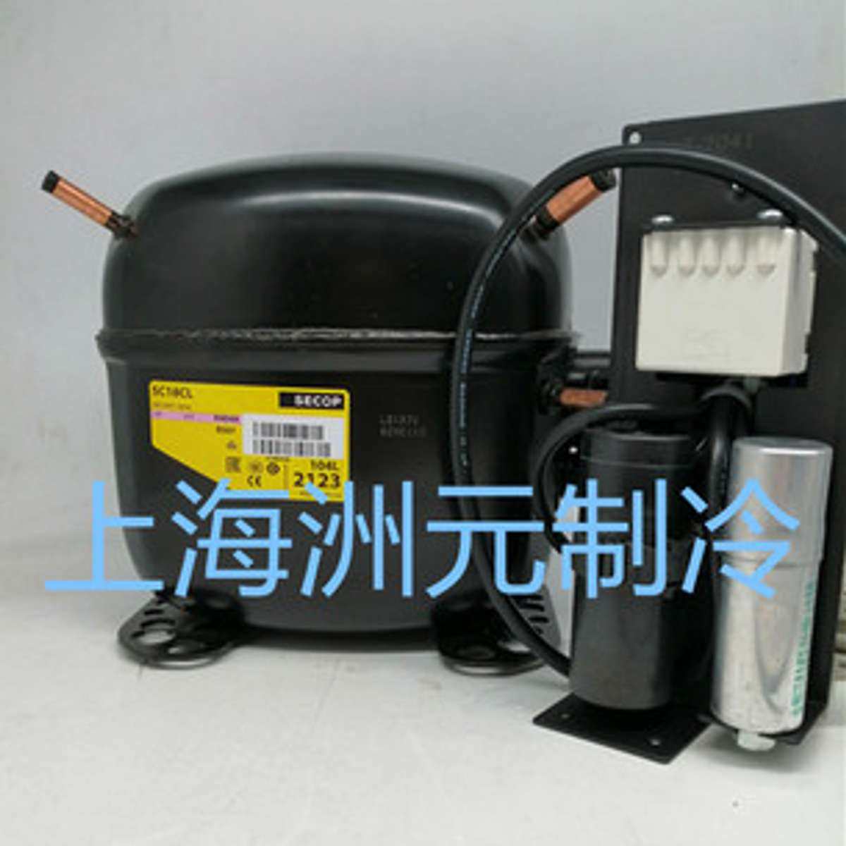 SECOP 丹佛斯 思科普商用压缩机 SC18CL 104L2123 R404A