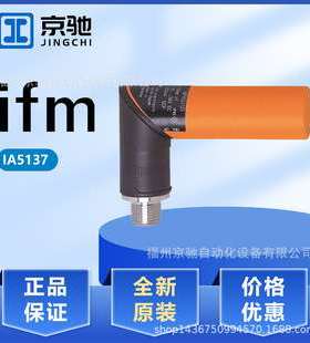 IA5137 IA5285 IB0004 IB0011 德国IFM易福门