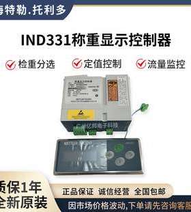 XK3141IND331 称重控制器33P100000T00301 33P10000BP00301仪表