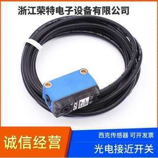德国西克镜反射光电开关GL6G-N1211S72GL6G-P4211S97