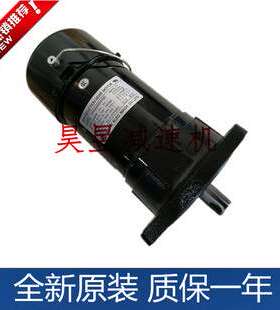 CFKA2455073C制动马达MARUI电气机械立式电机3/4HP 0.55KW刹车器