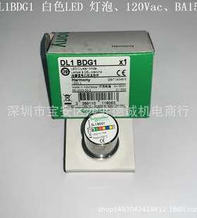 DL1BDG1 DL1-BDG1 LED 灯泡 白色、120Vac、BA15d、恒定