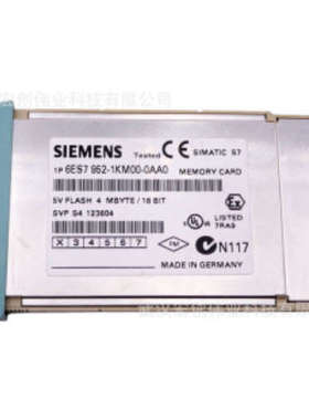 6ES7952-1KM00/1KL00/1AS00-0AA0 6DD1607-0AA2内存记忆储存卡
