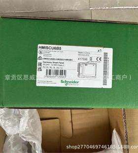 schneider触摸屏HMISCU6B5