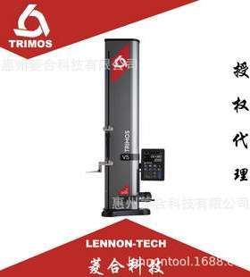 瑞士TRIMOS V5-400 V5-700一维数显测高仪 高度仪 高度规