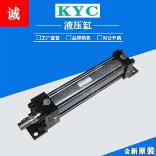 油缸液压缸KHA 安装 LB63B140 底座式 液压油缸 270AB 韩国KYC工业式