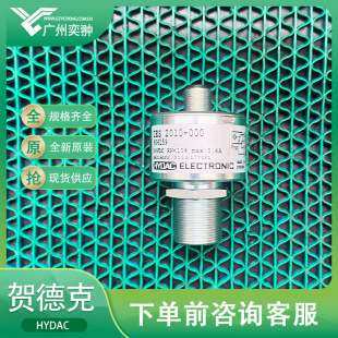 进口贺德克IES 2010-000位置传感器HYDAC