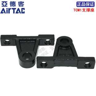 亚德客AIRTAC气缸附件F-SI32/40/50/63/80/100/125/160/200/TCM1