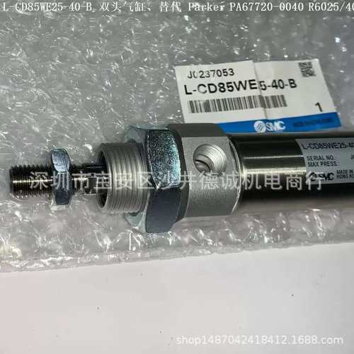 L-CD85WE25-40-B 可 Parker PA67720-0040