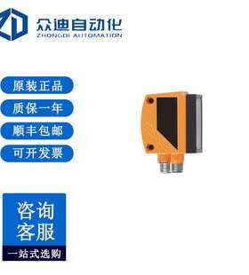 IFM易福门传感器O2V102
