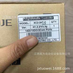 XC2-24T-C 信捷XINJE 可编程逻辑控制器PLC