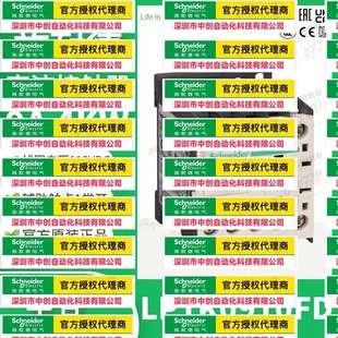 LP1K0901FD施耐德电梯自动化控制三极直流接触器110VDC功率4K