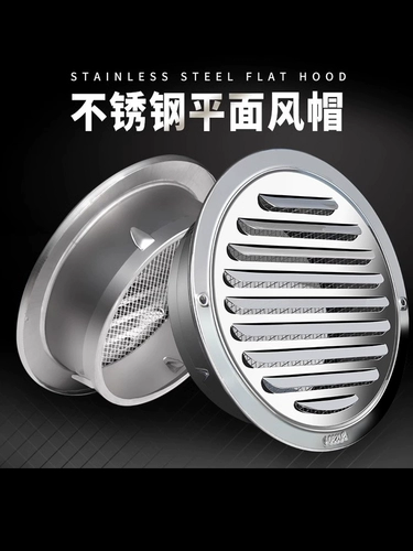 耐坚 304 Ошибка из нержавеющей стали.