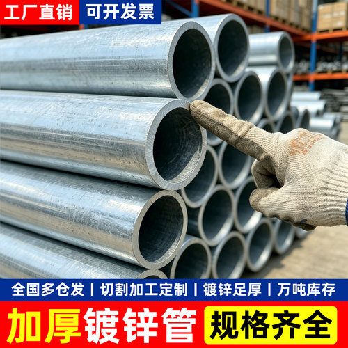 KBG镀锌线管国标加厚金属线管16/20/25预埋电线保护铁管工地专用