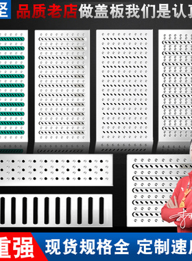 不锈钢厨房下水道地沟盖板排水沟排水槽明沟雨水篦子铸铁格栅水槽