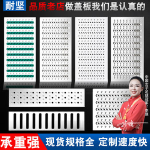 经典老店值得信赖定制快地沟盖板