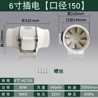 【6-дюймовый калибр плагина -in】