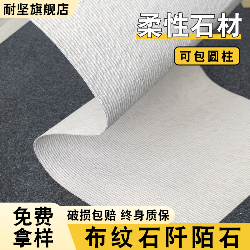 文化石仿古墙网红脉络石家装无优