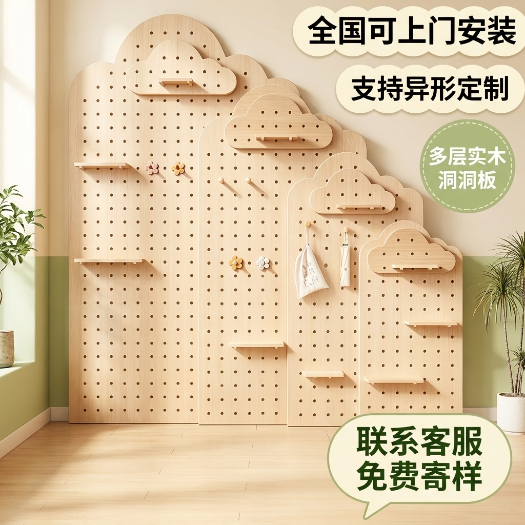 造型墙玄关桌面洞洞板置物架定制图片
