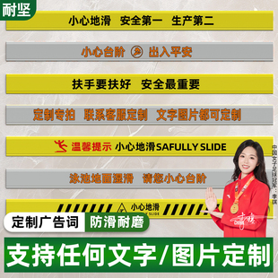 PVC定制防滑条踏步防滑条斜坡垫胶条压边条台阶防滑垫楼梯防滑贴