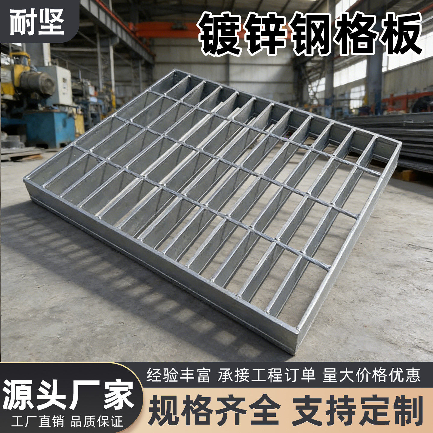 热浸镀锌钢格栅盖板排水沟格栅板洗车房下水道钢格板不锈钢踏步板