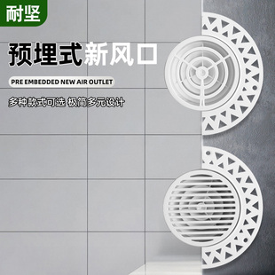 预埋超薄新风口中央空调隐藏式风罩百叶换气进气通风隐形封堵风口