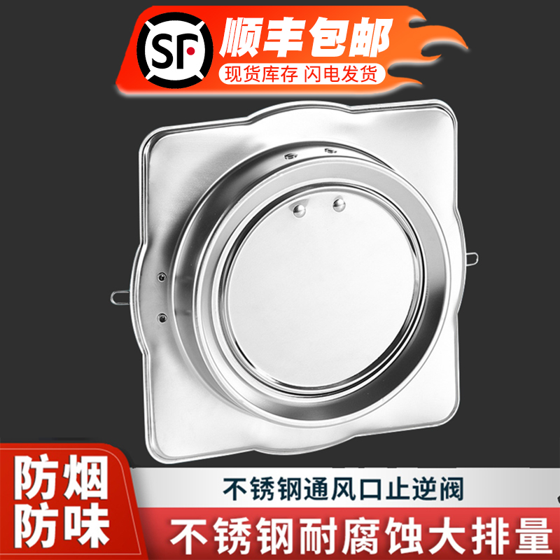经典老店止回阀顺丰包邮