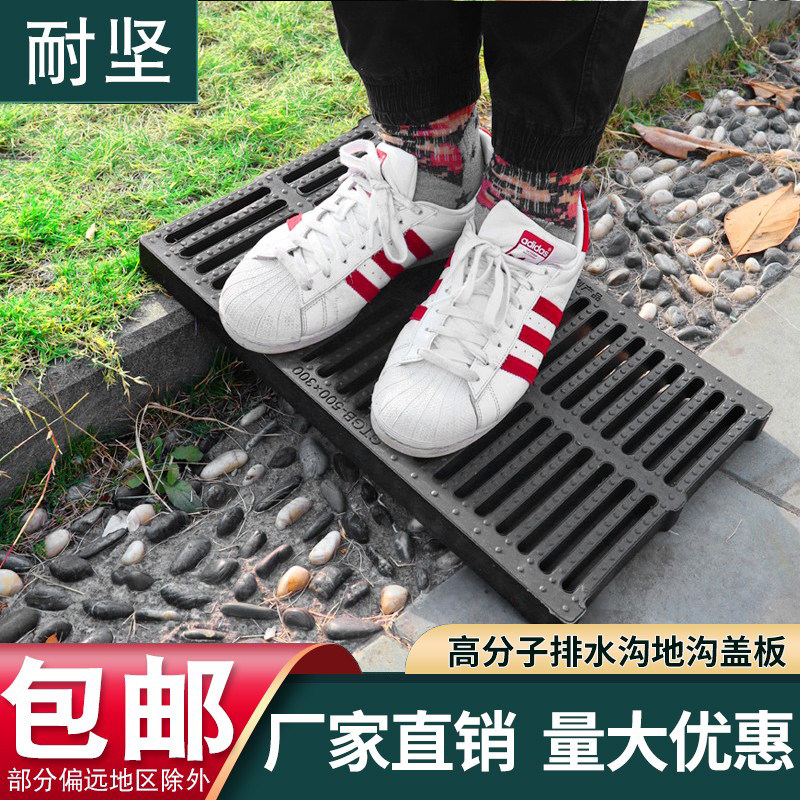 耐坚地沟盖板排水快防滑图片