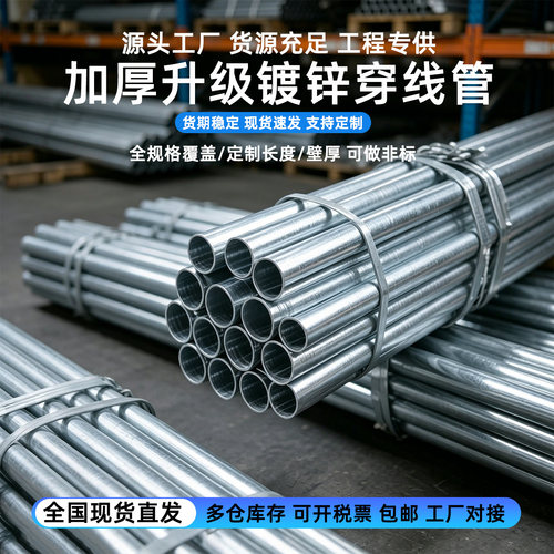 单价是一根的价格，一根实际长度为3.9米