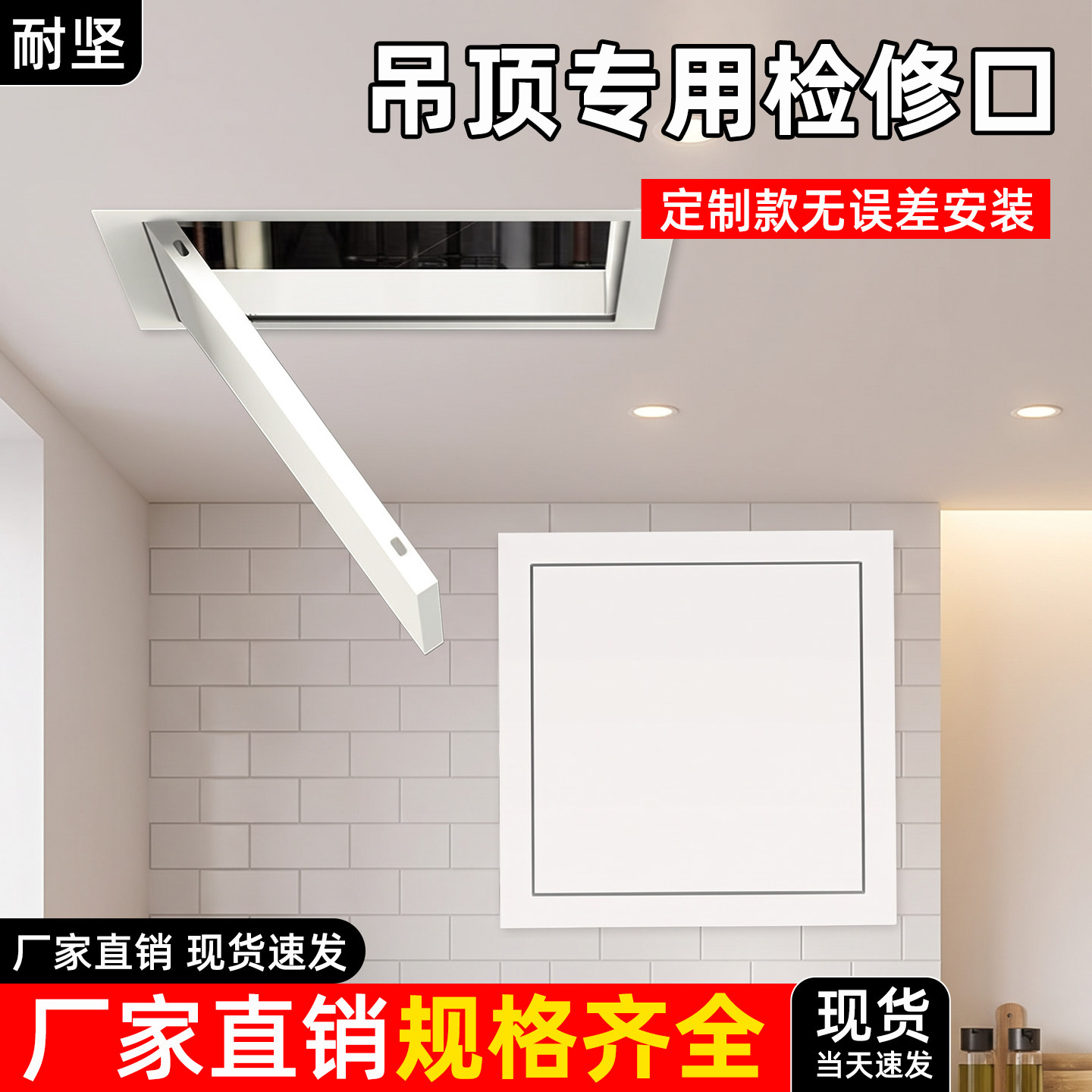铝合金检修口吊顶墙面管道装饰盖