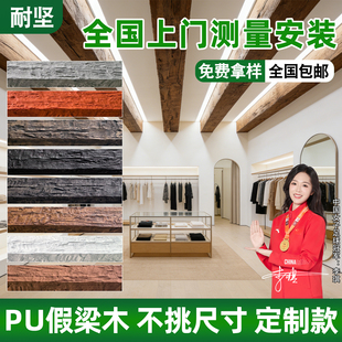 pu假梁仿木板浮雕木老榆木假木梁仿实木木梁包房梁包柱子空心梁砖