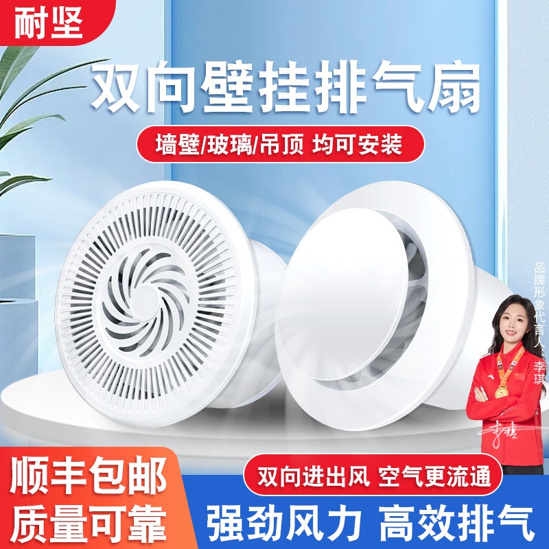 顺丰包邮超长质保双向通风