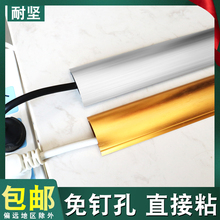 家用铝合金半圆走线槽地线槽地面弧形地板明装加厚防踩不锈钢隐形