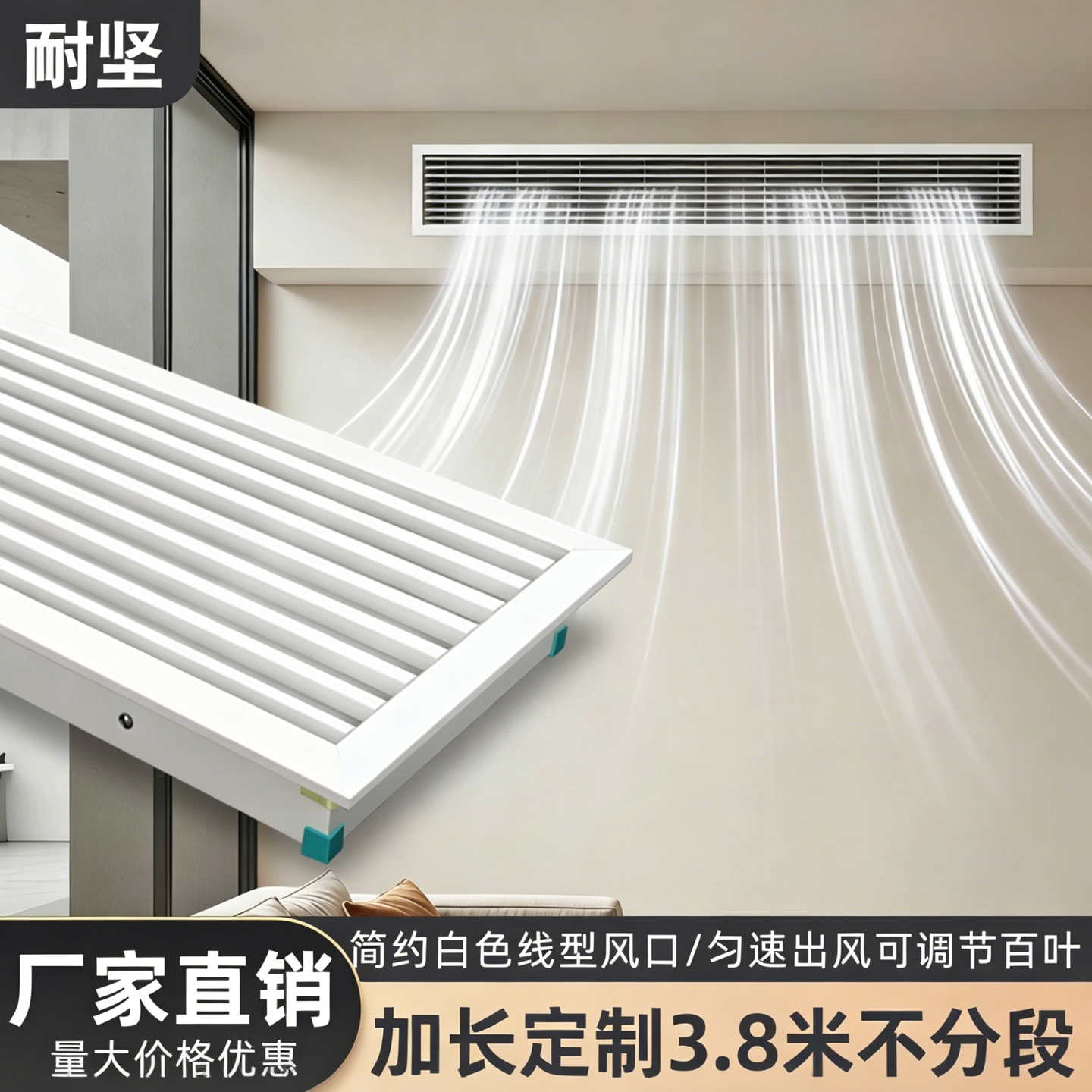 ABS中央空调出风口百叶窗格栅新风通风口进回风口检修口加长定制