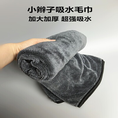 这么好用的洗车毛巾不来一块吗？