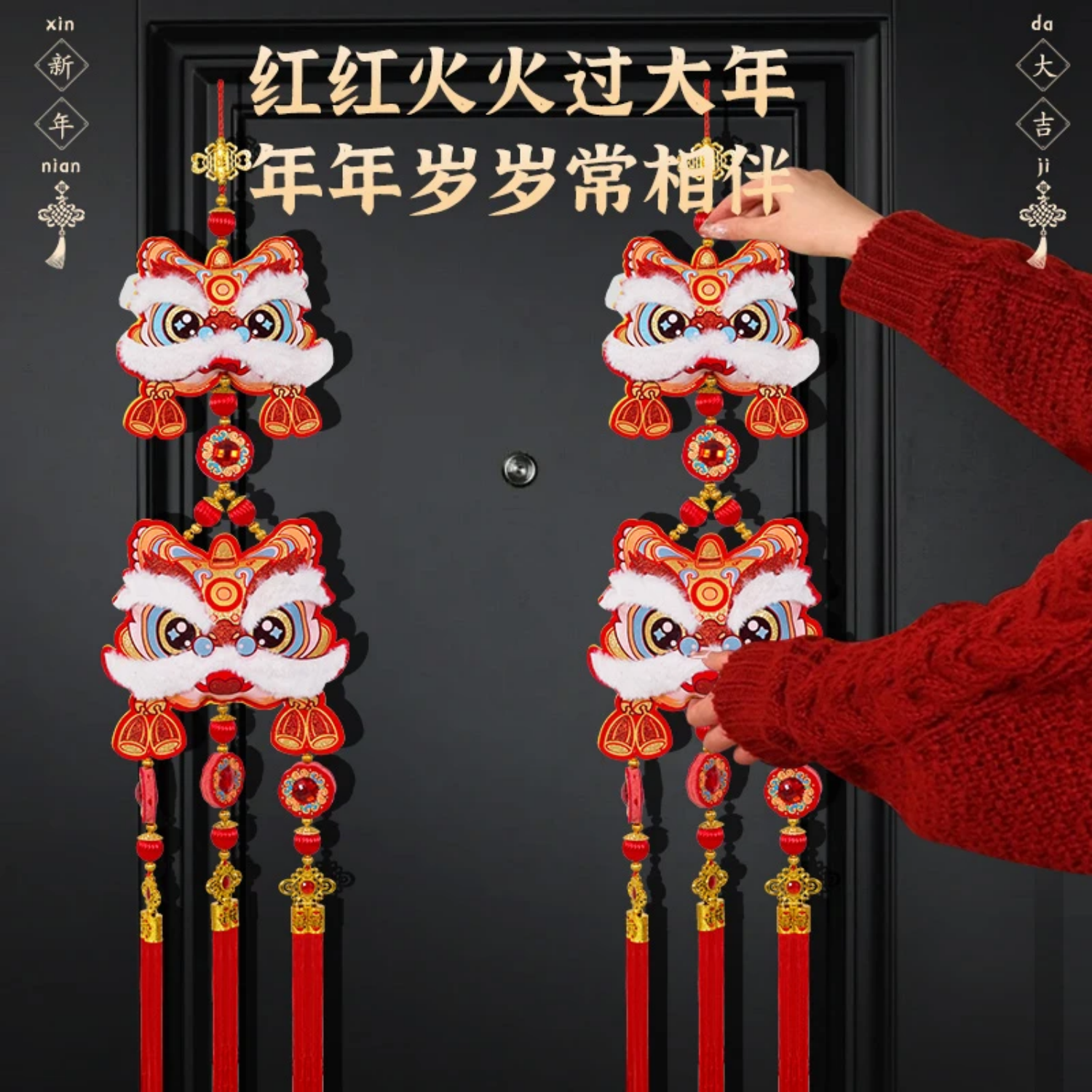 新年挂醒狮，年味直接拉满！