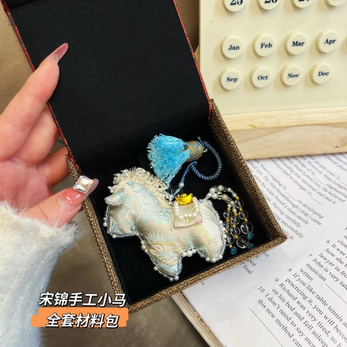 刺绣材料包，亲手绣个马年心意礼