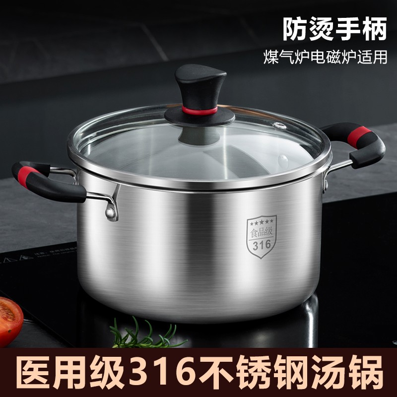 德国食品级316不锈钢汤锅煮锅家用电磁炉煤气煲汤不粘锅双层蒸锅