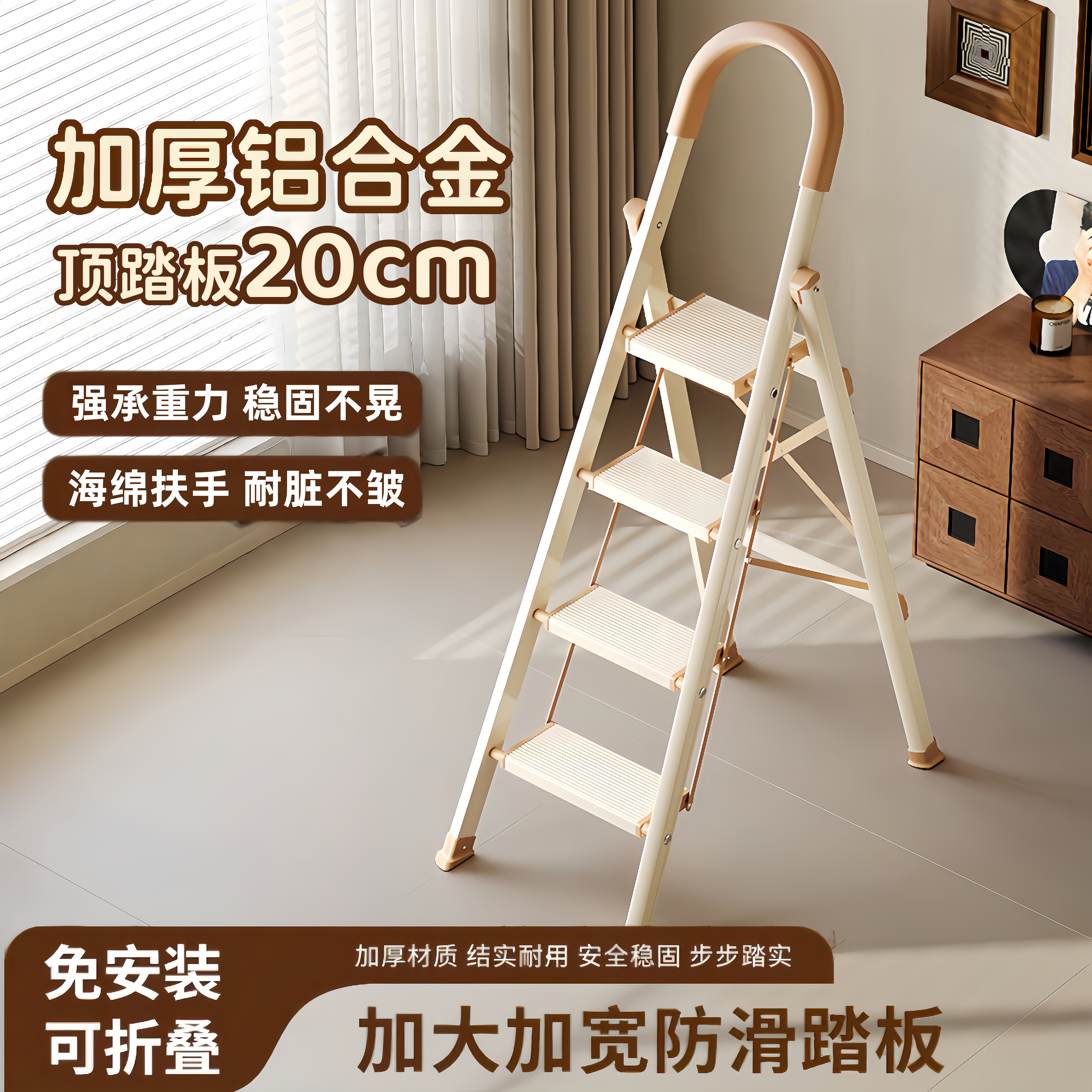 德国梯子加厚加宽铝合金人字梯