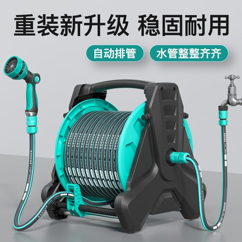 德国花园浇花专用水管家