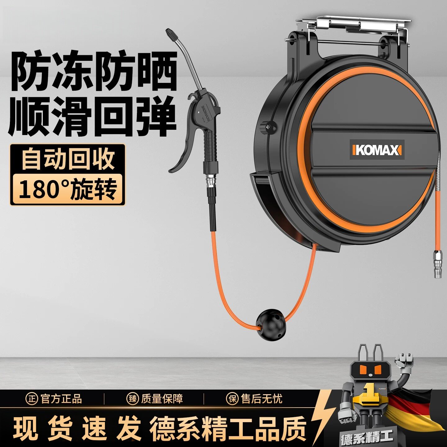 德国气鼓自动伸缩回收卷管器电鼓夹纱管气泵气管汽修美容气动工具