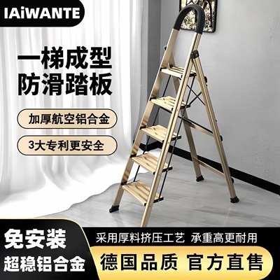 德国梯子加厚航空级铝合金可折叠