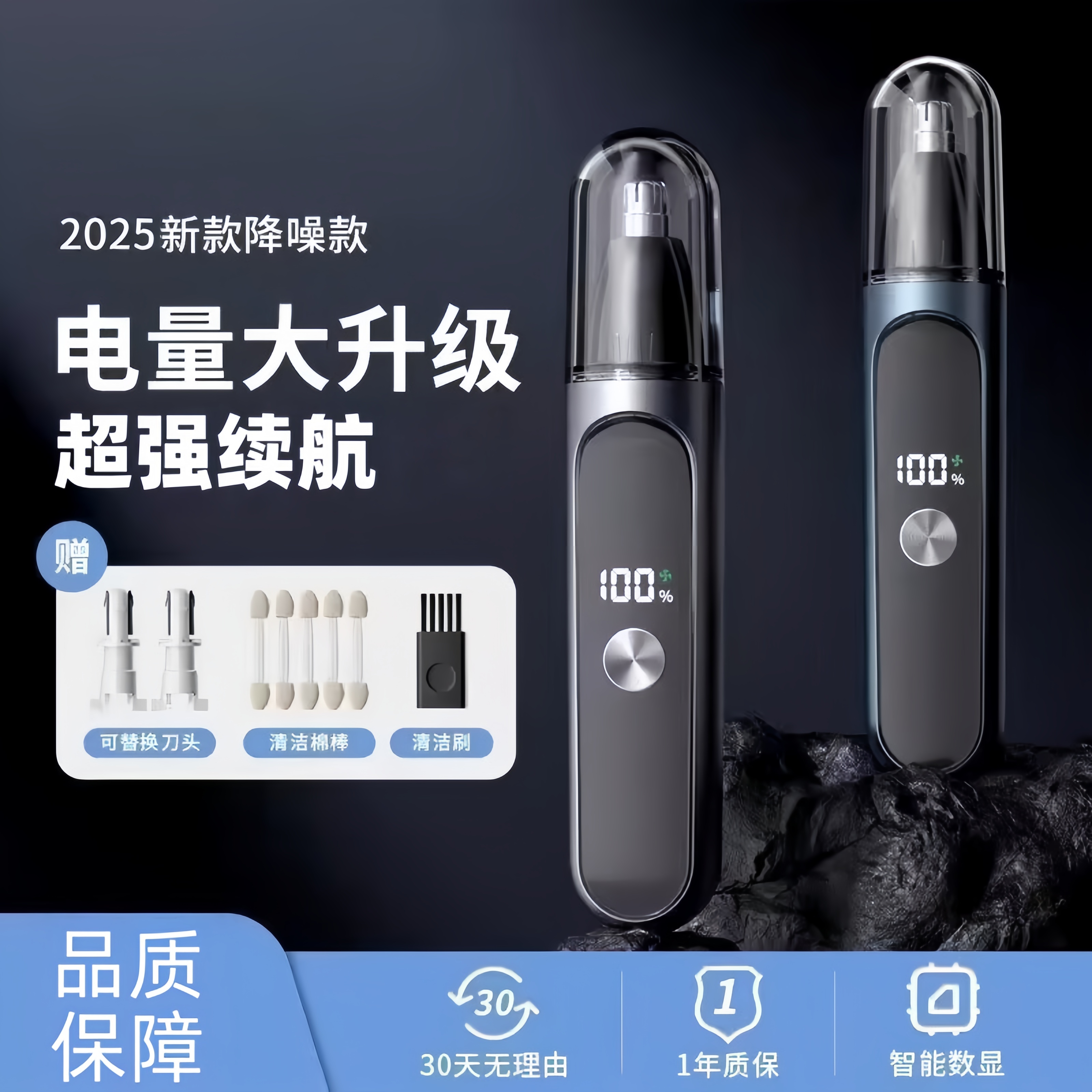 德国电动鼻毛修剪器男士剪剃修除刮去鼻子毛剪刀神器女鼻孔清理男